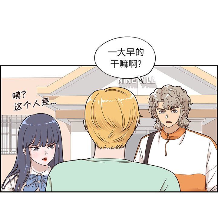 [韩国漫画] 去他的女校 剧情,巨乳大奶,女学生#[93P]-28