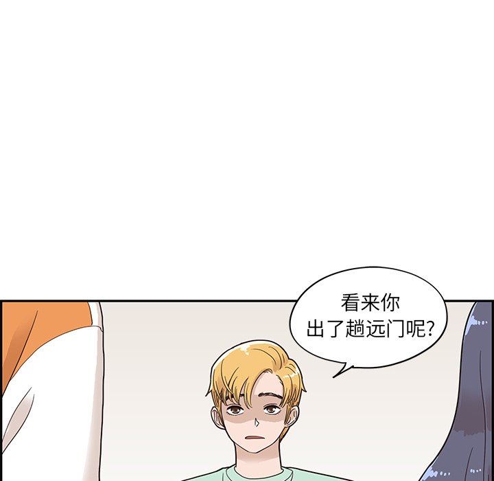 [韩国漫画] 去他的女校 剧情,巨乳大奶,女学生#[93P]-29