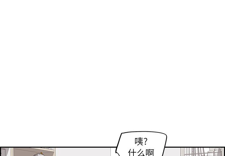 [韩国漫画] 去他的女校 剧情,巨乳大奶,女学生#[93P]-3