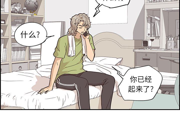 [韩国漫画] 去他的女校 剧情,巨乳大奶,女学生#[93P]-4