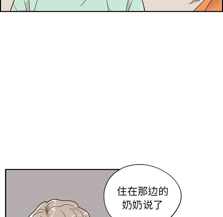 [韩国漫画] 去他的女校 剧情,巨乳大奶,女学生#[93P]-40