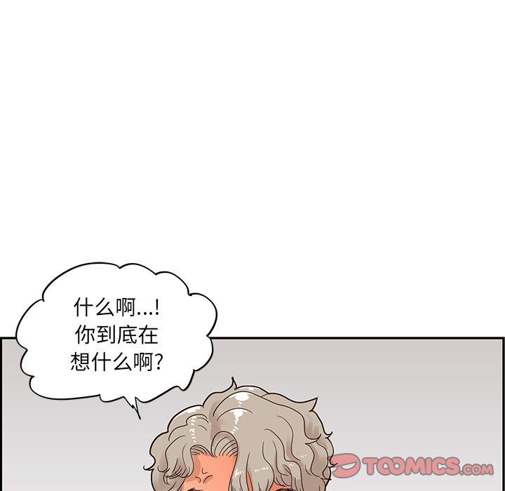 [韩国漫画] 去他的女校 剧情,巨乳大奶,女学生#[93P]-46