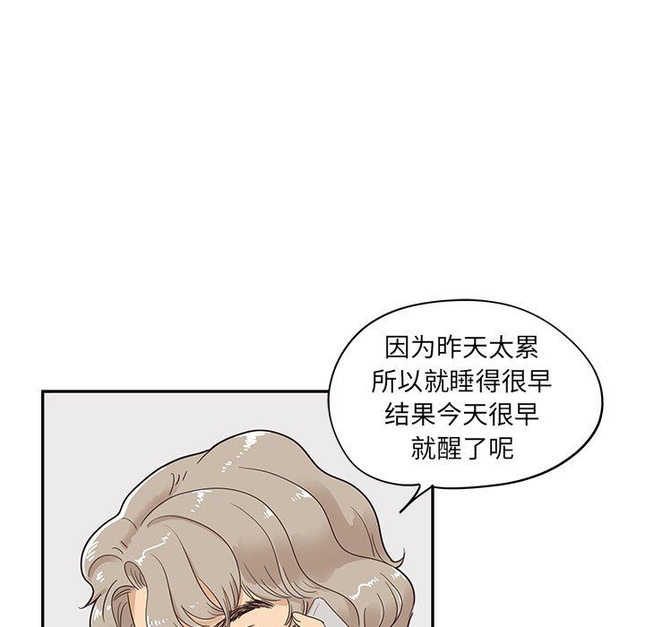 [韩国漫画] 去他的女校 剧情,巨乳大奶,女学生#[93P]-5