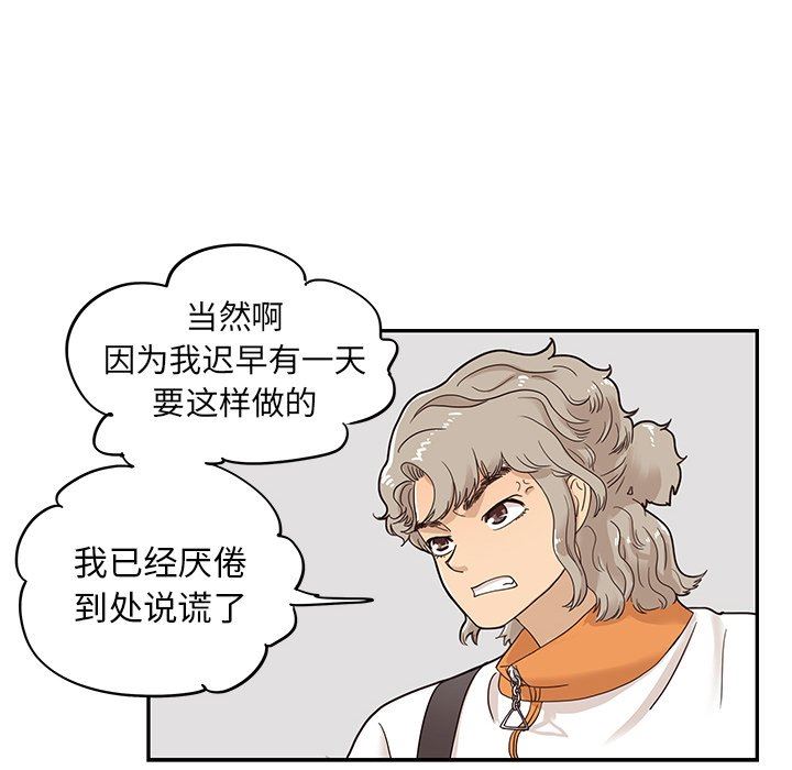 [韩国漫画] 去他的女校 剧情,巨乳大奶,女学生#[93P]-56