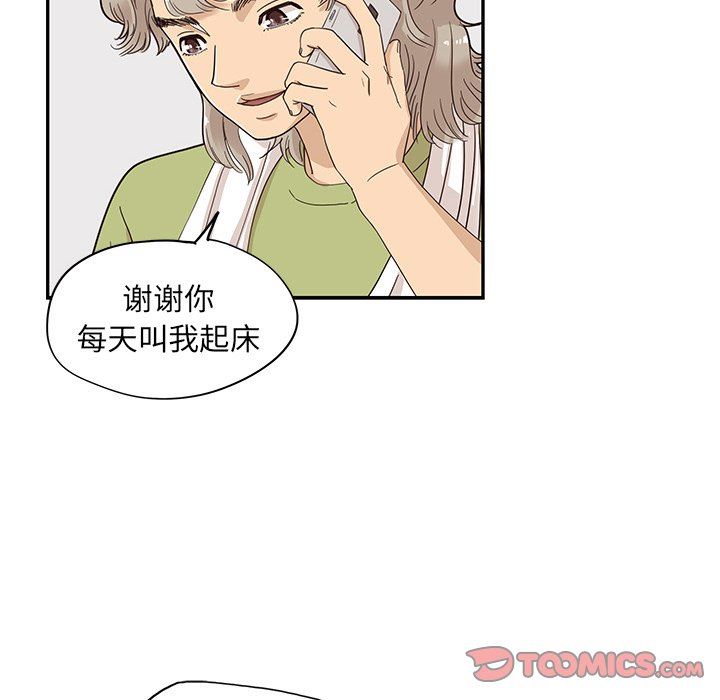 [韩国漫画] 去他的女校 剧情,巨乳大奶,女学生#[93P]-6