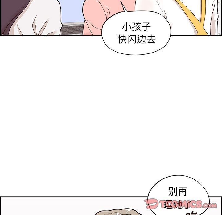 [韩国漫画] 去他的女校 剧情,巨乳大奶,女学生#[93P]-66