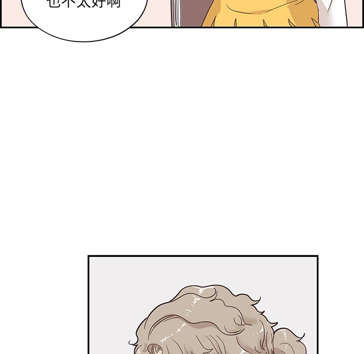 [韩国漫画] 去他的女校 剧情,巨乳大奶,女学生#[93P]-69