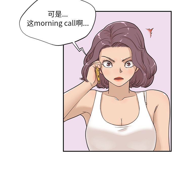 [韩国漫画] 去他的女校 剧情,巨乳大奶,女学生#[93P]-7