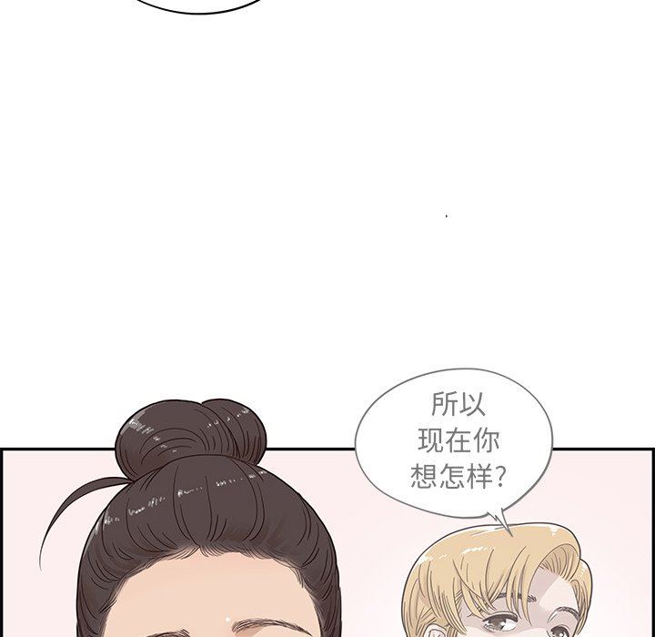 [韩国漫画] 去他的女校 剧情,巨乳大奶,女学生#[93P]-80