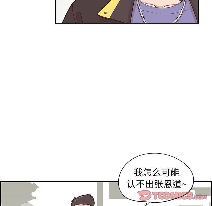[韩国漫画] 去他的女校 剧情,巨乳大奶,女学生#[93P]-90