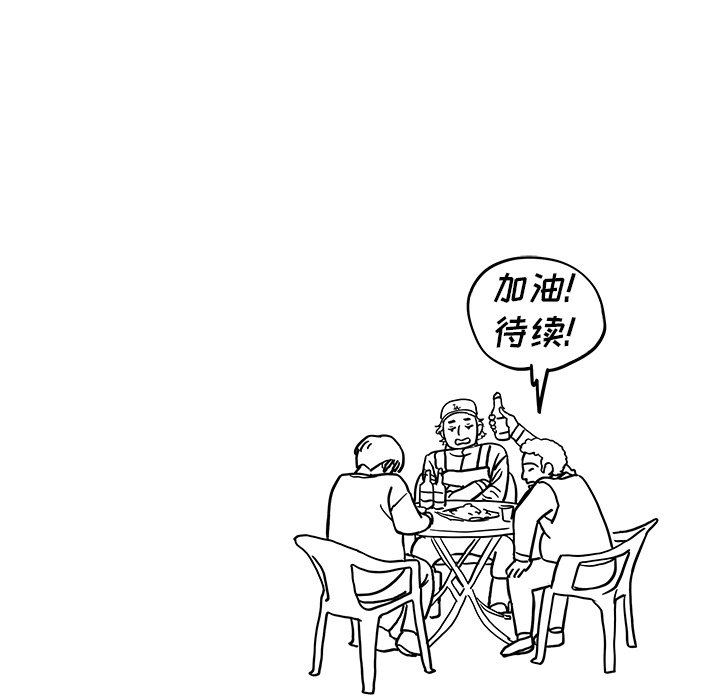 [韩国漫画] 去他的女校 剧情,巨乳大奶,女学生#[93P]-92