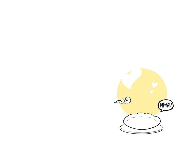 [韩国漫画] 去他的女校 剧情,巨乳大奶,女学生#[102P]-102