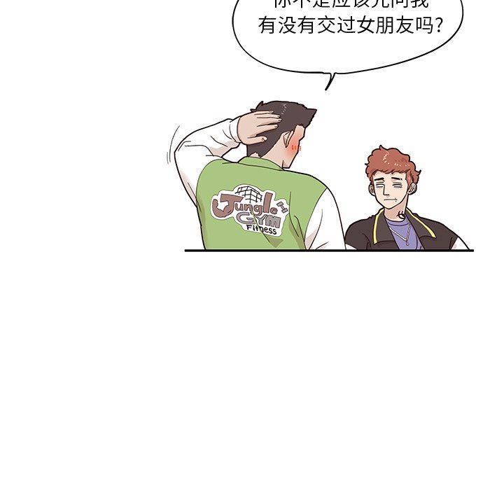 [韩国漫画] 去他的女校 剧情,巨乳大奶,女学生#[102P]-11