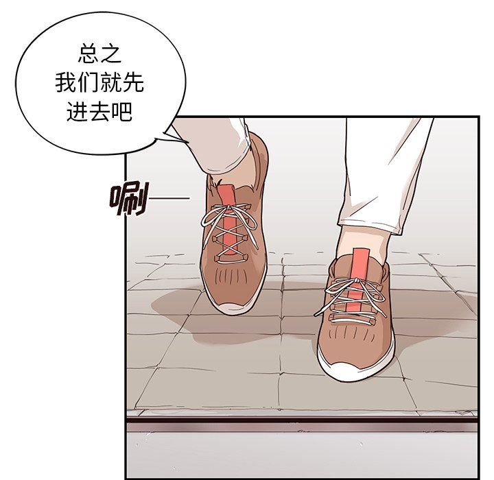 [韩国漫画] 去他的女校 剧情,巨乳大奶,女学生#[102P]-12