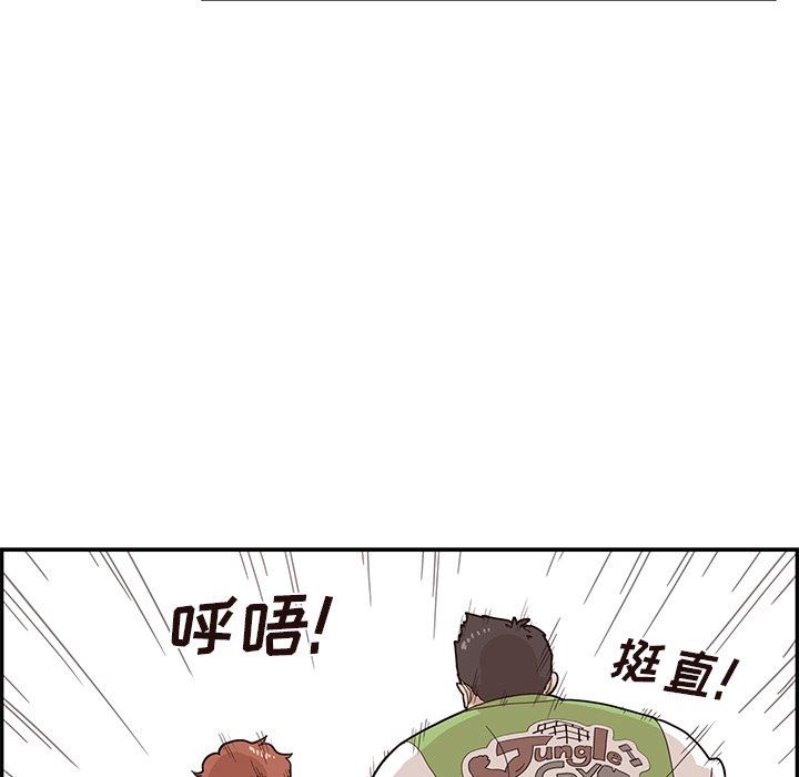 [韩国漫画] 去他的女校 剧情,巨乳大奶,女学生#[102P]-13