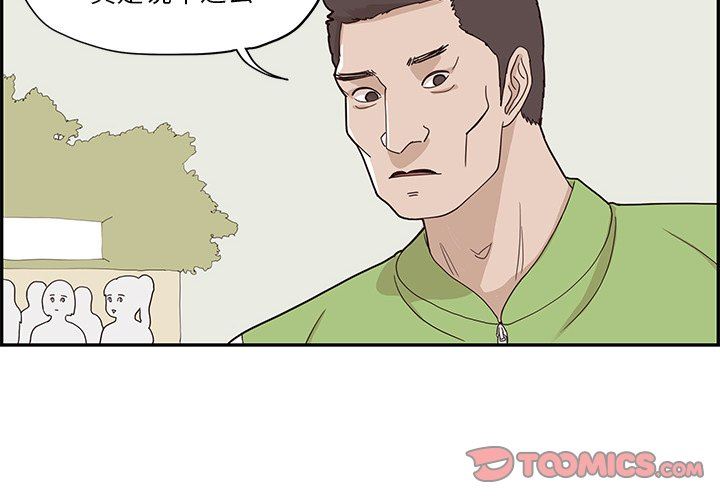 [韩国漫画] 去他的女校 剧情,巨乳大奶,女学生#[102P]-2