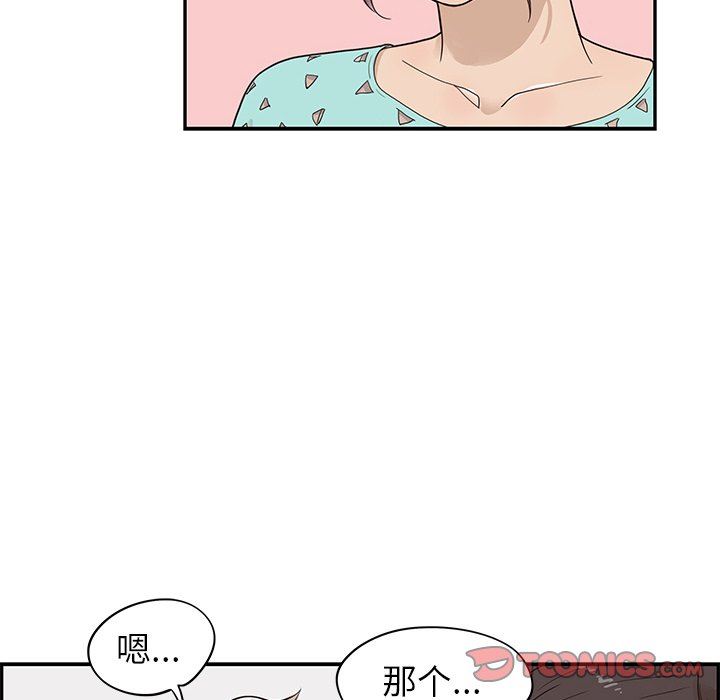[韩国漫画] 去他的女校 剧情,巨乳大奶,女学生#[102P]-20