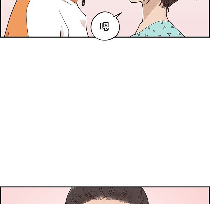 [韩国漫画] 去他的女校 剧情,巨乳大奶,女学生#[102P]-23