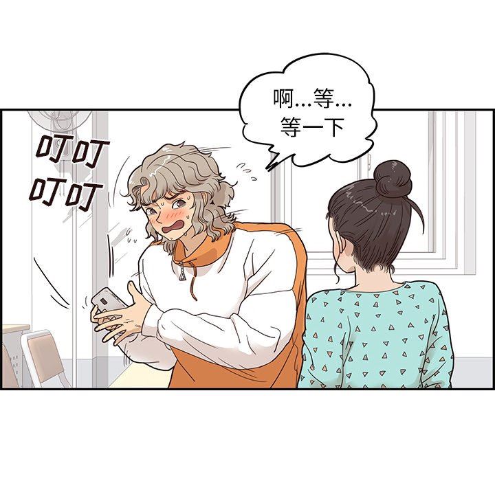 [韩国漫画] 去他的女校 剧情,巨乳大奶,女学生#[102P]-25