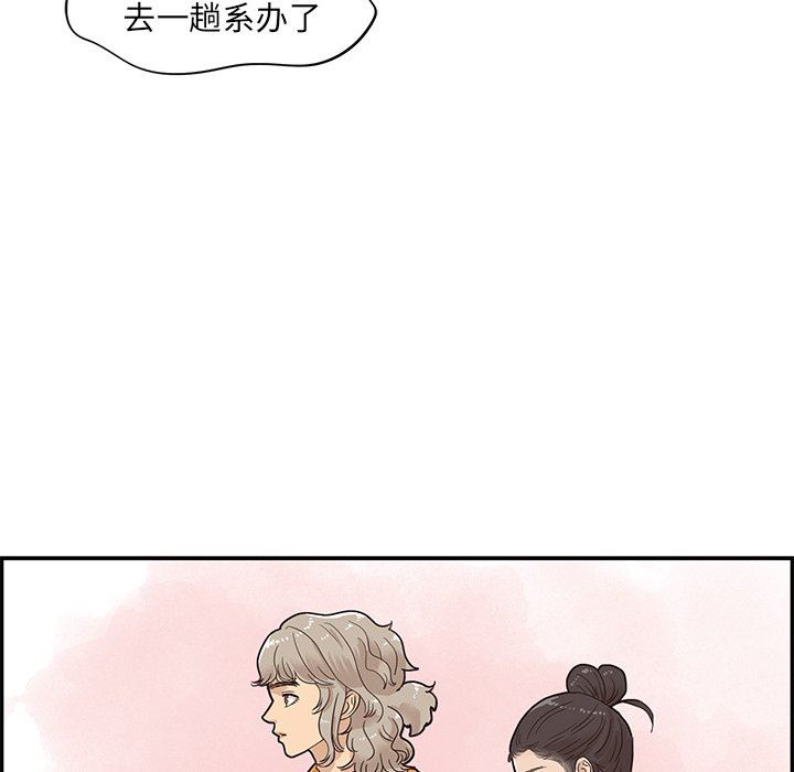 [韩国漫画] 去他的女校 剧情,巨乳大奶,女学生#[102P]-29