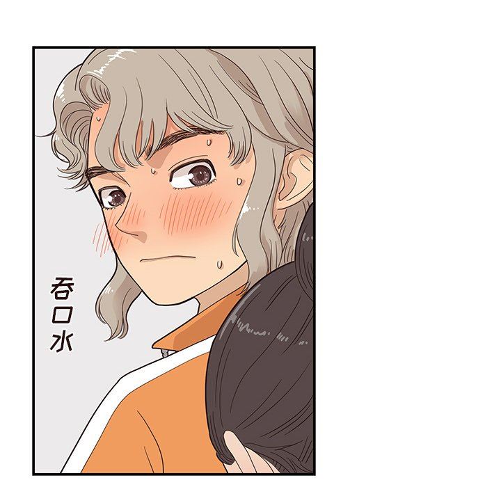 [韩国漫画] 去他的女校 剧情,巨乳大奶,女学生#[102P]-31