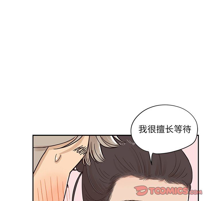 [韩国漫画] 去他的女校 剧情,巨乳大奶,女学生#[102P]-32