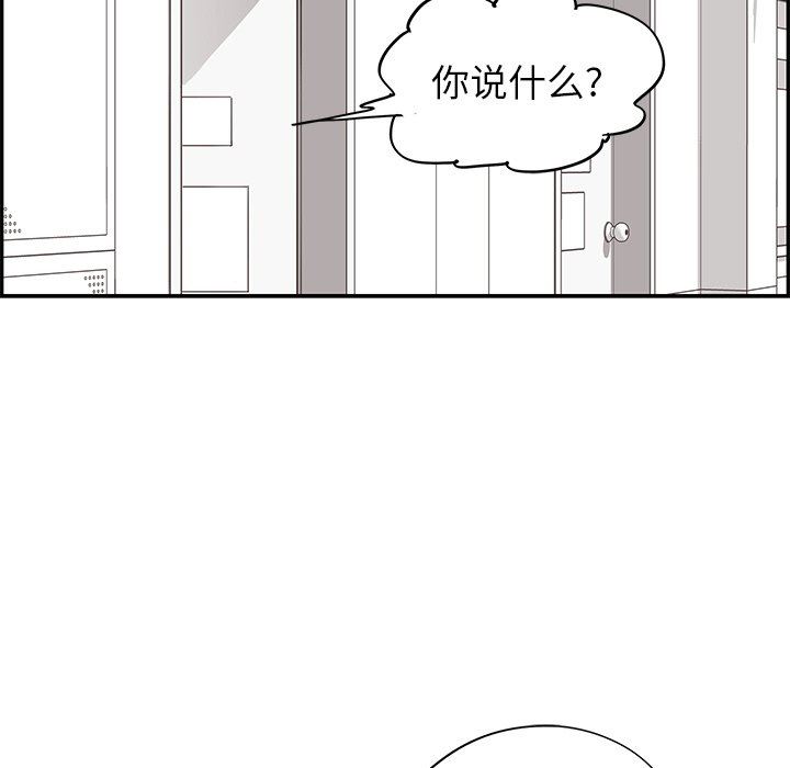 [韩国漫画] 去他的女校 剧情,巨乳大奶,女学生#[102P]-37