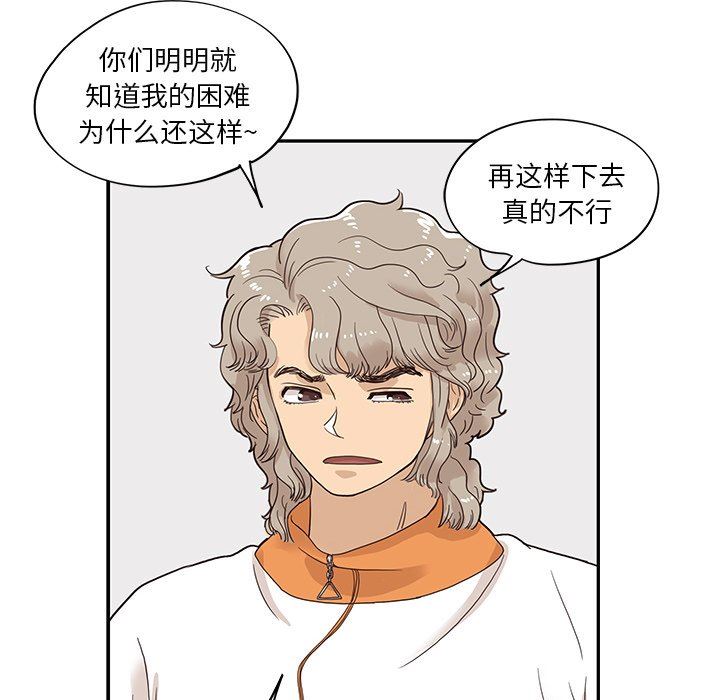 [韩国漫画] 去他的女校 剧情,巨乳大奶,女学生#[102P]-41