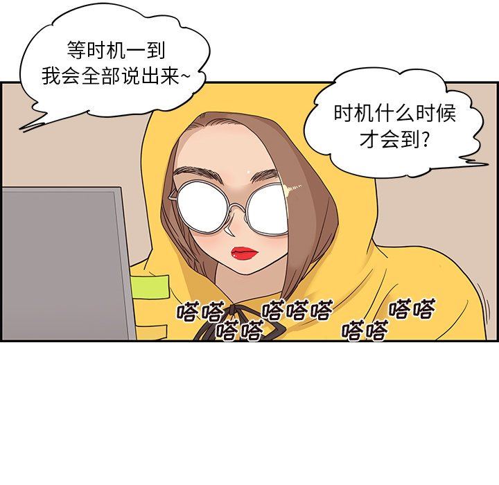 [韩国漫画] 去他的女校 剧情,巨乳大奶,女学生#[102P]-47