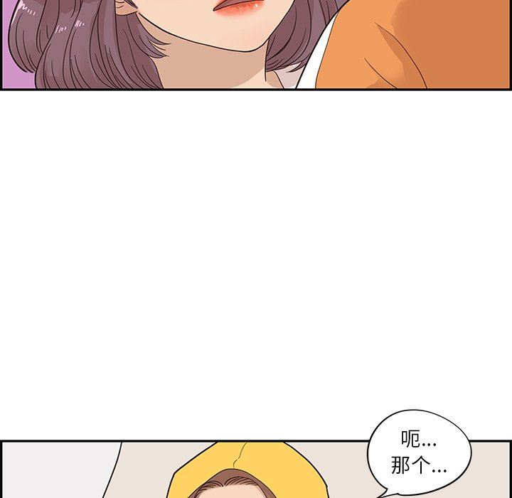 [韩国漫画] 去他的女校 剧情,巨乳大奶,女学生#[102P]-55