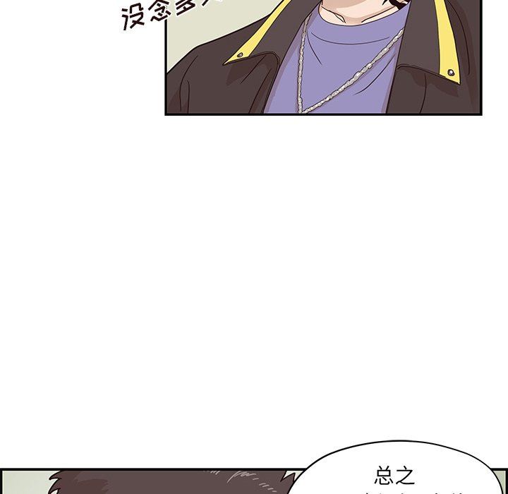 [韩国漫画] 去他的女校 剧情,巨乳大奶,女学生#[102P]-6