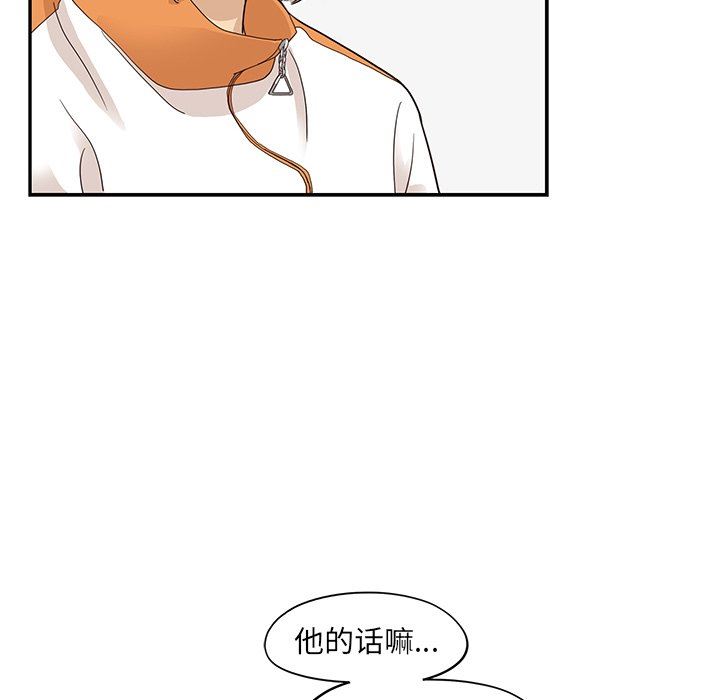 [韩国漫画] 去他的女校 剧情,巨乳大奶,女学生#[102P]-69