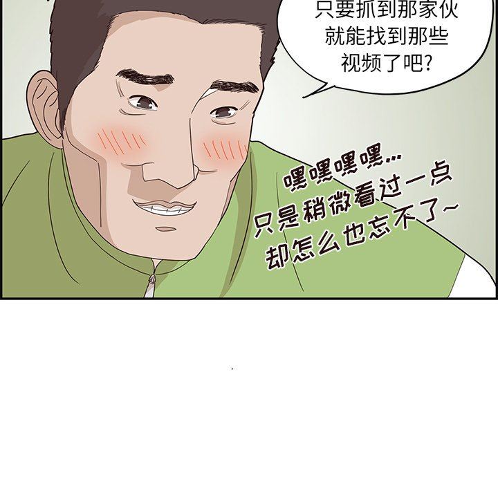 [韩国漫画] 去他的女校 剧情,巨乳大奶,女学生#[102P]-7