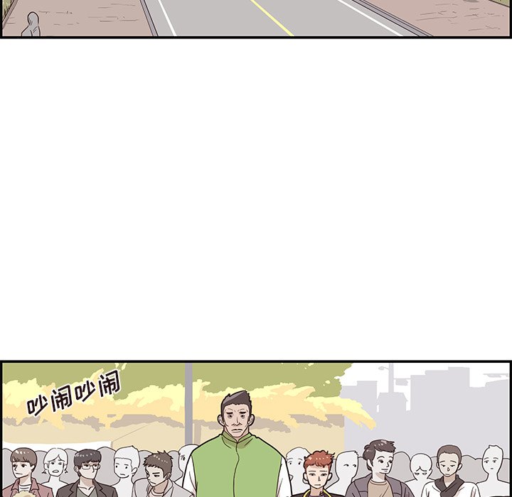 [韩国漫画] 去他的女校 剧情,巨乳大奶,女学生#[102P]-72