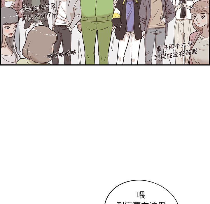 [韩国漫画] 去他的女校 剧情,巨乳大奶,女学生#[102P]-73