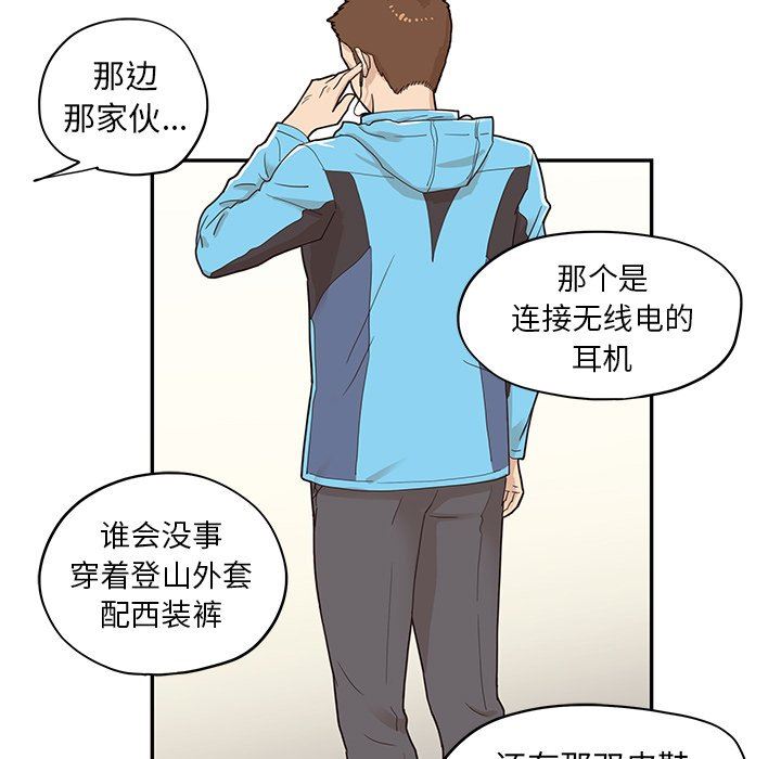 [韩国漫画] 去他的女校 剧情,巨乳大奶,女学生#[102P]-78