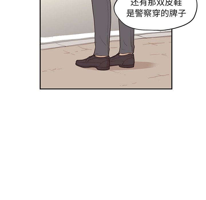 [韩国漫画] 去他的女校 剧情,巨乳大奶,女学生#[102P]-79