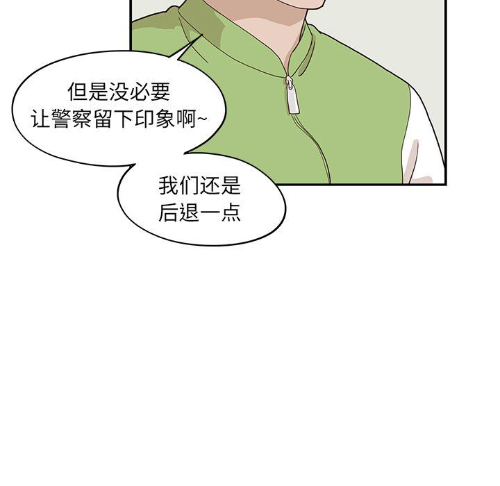 [韩国漫画] 去他的女校 剧情,巨乳大奶,女学生#[102P]-82