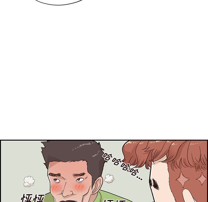 [韩国漫画] 去他的女校 剧情,巨乳大奶,女学生#[102P]-9