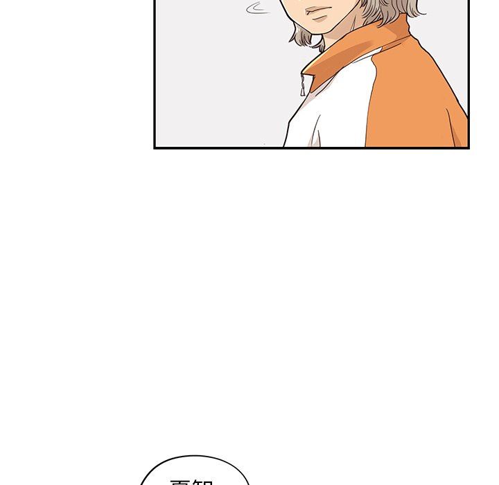 [韩国漫画] 去他的女校 剧情,巨乳大奶,女学生#[102P]-93