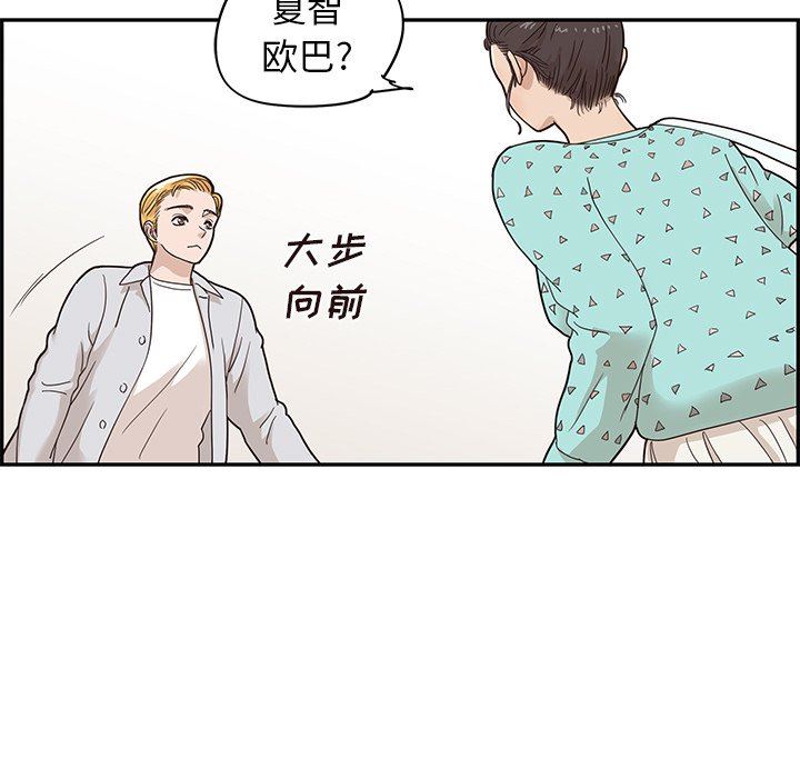 [韩国漫画] 去他的女校 剧情,巨乳大奶,女学生#[102P]-94