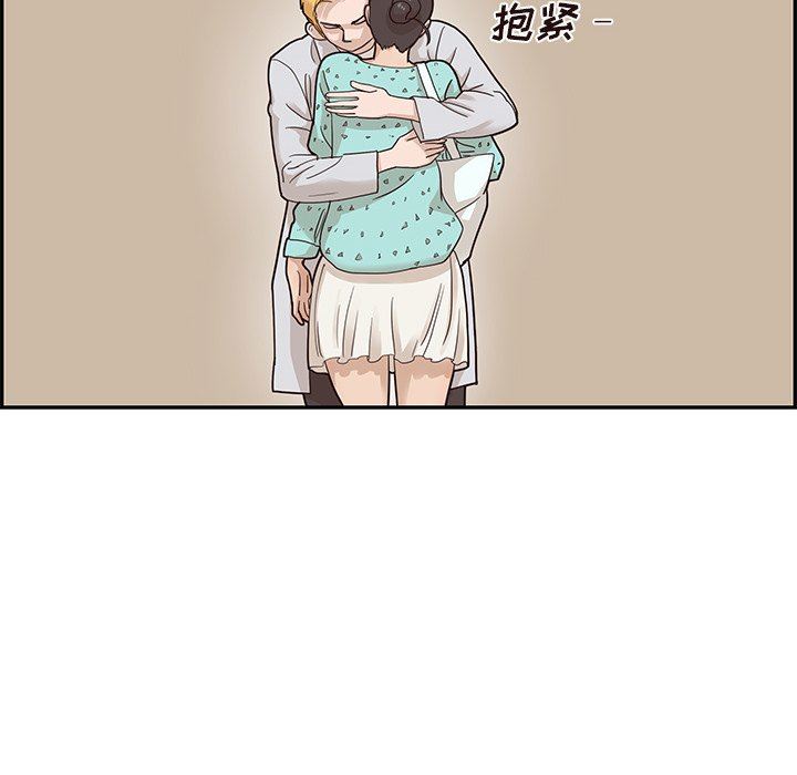 [韩国漫画] 去他的女校 剧情,巨乳大奶,女学生#[102P]-97