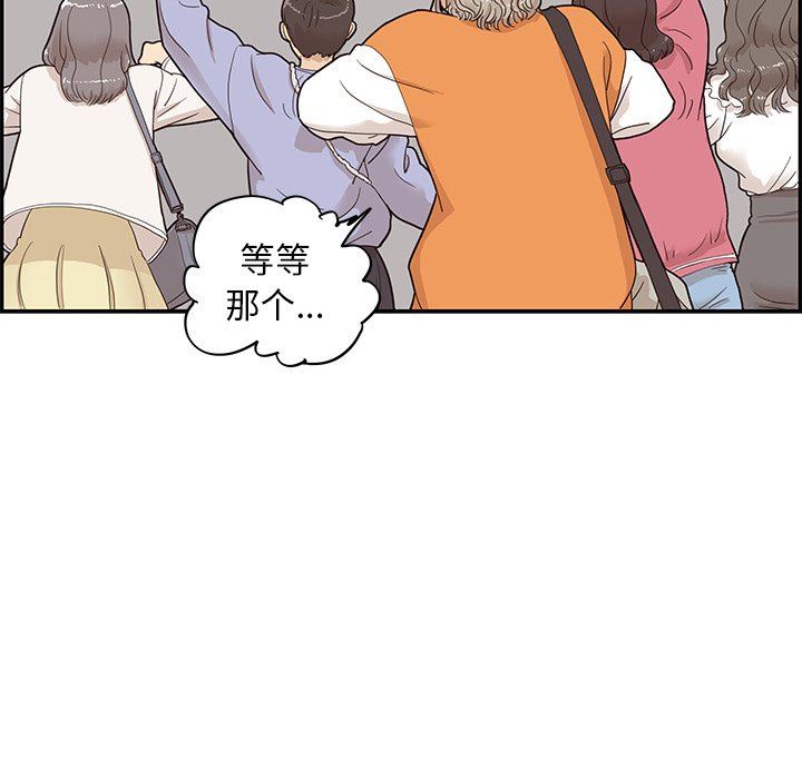 [韩国漫画] 去他的女校 剧情,巨乳大奶,女学生#[108P]-10