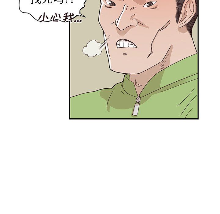 [韩国漫画] 去他的女校 剧情,巨乳大奶,女学生#[108P]-100