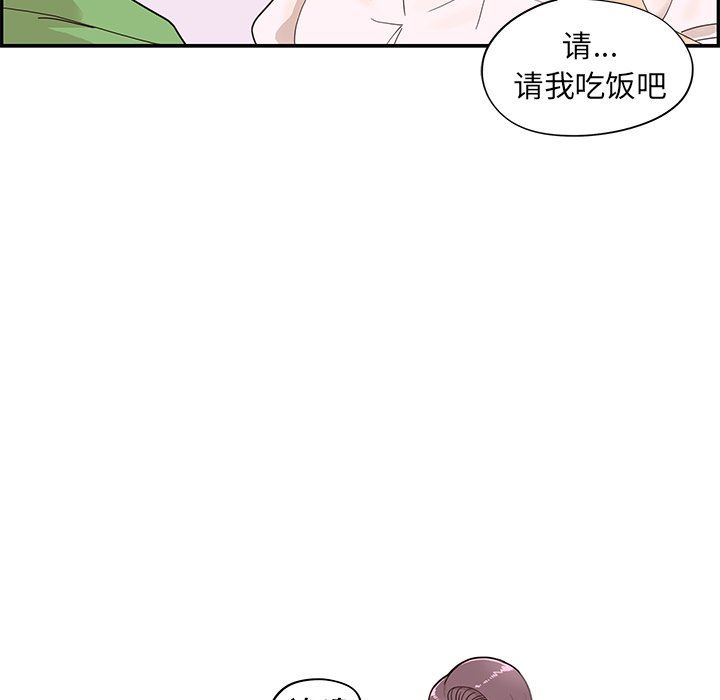 [韩国漫画] 去他的女校 剧情,巨乳大奶,女学生#[108P]-106
