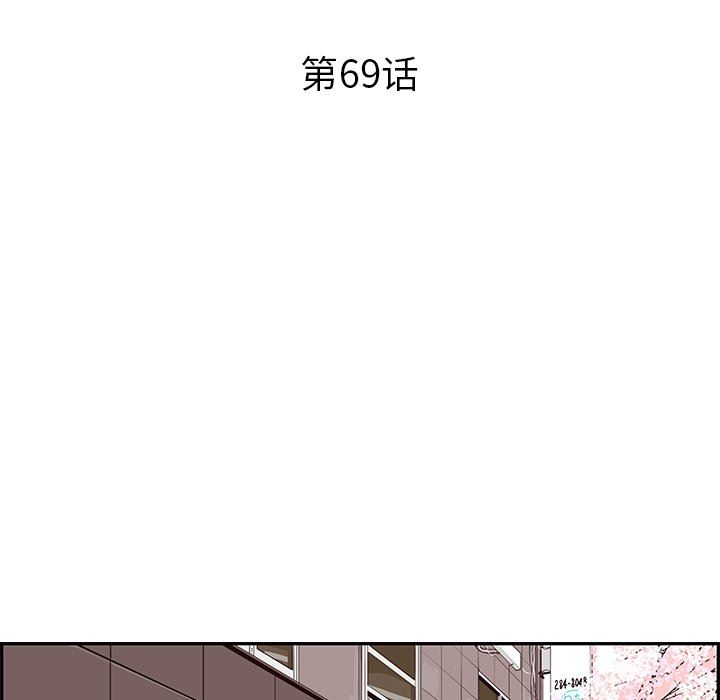 [韩国漫画] 去他的女校 剧情,巨乳大奶,女学生#[108P]-16
