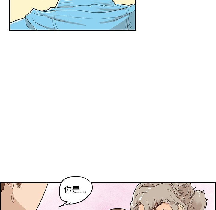[韩国漫画] 去他的女校 剧情,巨乳大奶,女学生#[108P]-19