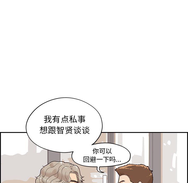 [韩国漫画] 去他的女校 剧情,巨乳大奶,女学生#[108P]-22