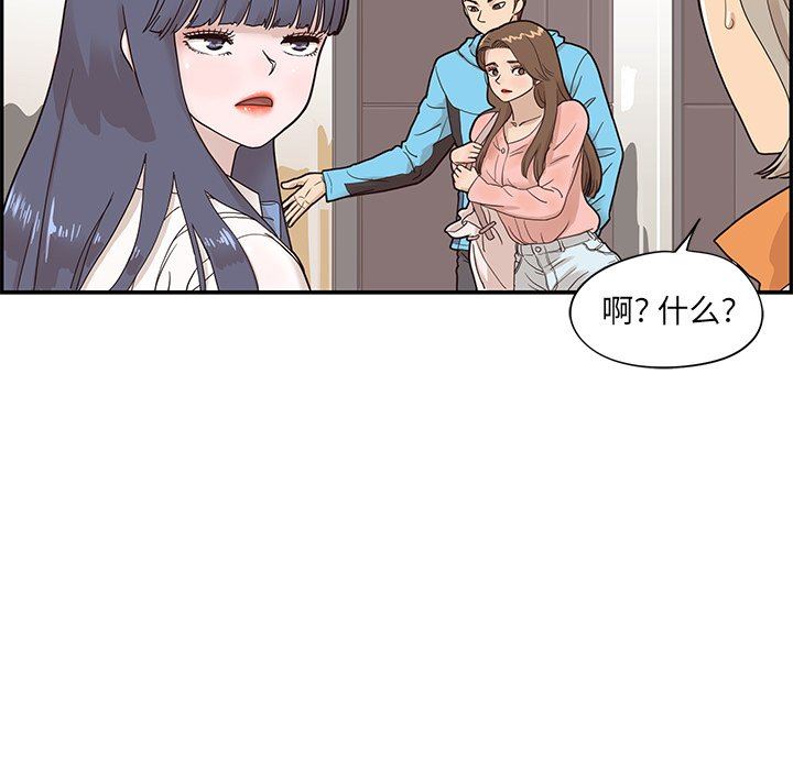 [韩国漫画] 去他的女校 剧情,巨乳大奶,女学生#[108P]-29