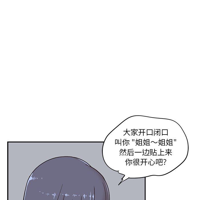 [韩国漫画] 去他的女校 剧情,巨乳大奶,女学生#[108P]-31